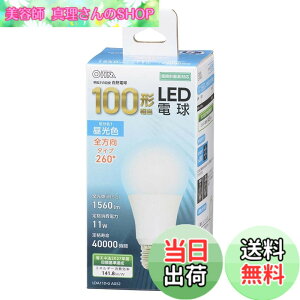 �y���������z�I�[���d�@ LED�d�� E26 100�` 100���b�g�` 100W�` ���`���Ή� �S���� �����F 5�N LDA11D-G AG52 06-3296 OHM �F�F�����F�A�T�C�Y�FE26