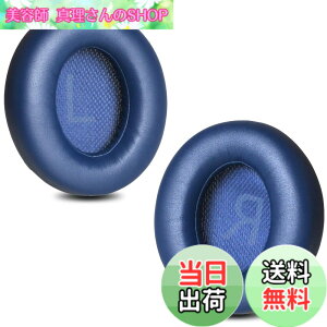�y���������zZMHJY �C���[�p�b�h �C���[�N�b�V���� Anker Soundcore Space Q45 �w�b�h�z�� �����p �p�b�h �F�F�u���[