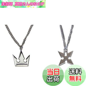 �y���������zKOJOCOC �L���O�_���n�[�c �\���̉����ƃ��N�T�X�̏\���˂̃l�b�N���X �F�F�V���o�[