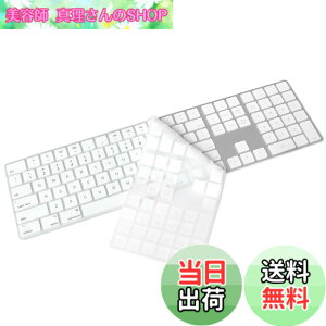 �y���������z�e���L�[�t���}�W�b�N�L�[�{�[�h�p�V���R���L�[�{�[�h�J�o�[�X�L�� MQ052LL/A (A1843) US ���C�A�E�g �����^�v���e�N�^�[ �X�L���A�N�Z�T���[ �z���C�g �F�F�z���C�g�A�T�C�Y�F�e