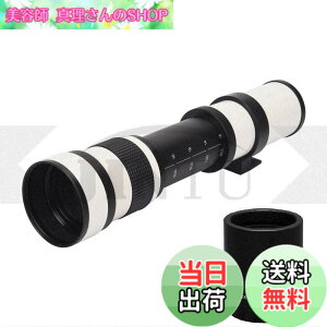 �y���������zJINTU 420-800mm f8.3 HD�}�j���A���]�������Y+ 2�{�]�������Y1600mm D600 D610 D700 D750 D800 D800e D850 D3400 D5000 D5100 D5200 D5300 D5500 D5600 D7100 D7200 �F�F�z���C�g