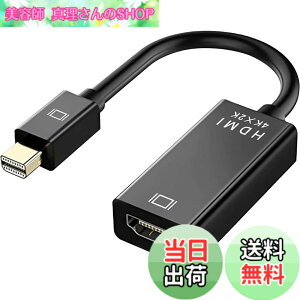 �y���������zMini DisplayPort to HDMI �ϊ� �A�_�v�^�[ �y4k@30Hz/�����t���zWERPOWER �����b�L Thunderbolt to HDMI HDTV �ϊ� �P�[�u�� TV,�f�B�X�v���C,���j�^�[�p Microsoft Surface Pro, ThinkPad X1�ȂǂɑΉ�