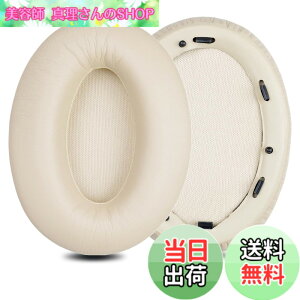 �y���������z�C���[�p�b�h �C���[�N�b�V���� Sony WH-1000XM3 (WH 1000XM3) �w�b�h�z�� �����p �p�b�h �F�F�S�[���h