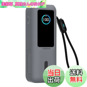 �y���������zAnker Power Bank �ی� �J�o�[ �F�F(25000mAh)�O���[�A�T�C�Y�FAnker Power Bank 25000mAh �ی� �P�[�X