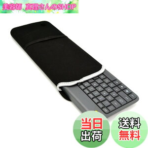 �y���������z�yAmbertech�z���C�����X�L�[�{�[�h�P�[�X Logicool ���W�N�[�� ���C�����X �^�b�`�L�[�{�[�hK400P��p �h�o���[�|�[�` �}�E�X�Eusb�������Ȃǂ�pc�A�N�Z�T���[���������[�\ �����^