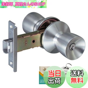 �y���������zALPHA(�A���t�@) �h�A�m�u ���� ���t�� ���b�N TA-E�p ����� ���փh�A �����菇���t �F�F�V���o�[�A�T�C�Y�F�ꎮ����
