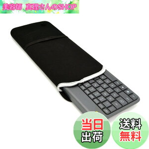 �y���������z�yAmbertech�z���C�����X�L�[�{�[�h�P�[�X Logicool ���W�N�[�� ���C�����X �^�b�`�L�[�{�[�hK400P��p �h�o���[�|�[�` �}�E�X�Eusb�������Ȃǂ�pc�A�N�Z�T���[���������[�\ �����^