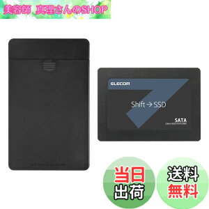 �y���������z�G���R�� ����SSD 2.5�C���` SATA3.0 HDD�P�[�X�t �f�[�^�ڍs�\�t�g HD�v�� Copy Drive Lite�t �F�F�u���b�N///�z���C�g�A�T�C�Y�F240GB