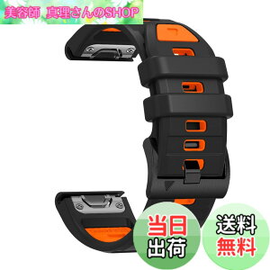 �y���������z[SQHYWJ] 22mm 26mm ��F�V���R���E�H�b�`�o���h �ւ��x���g �͂ɓK�� GARMIN(�K�[�~��) Fenix 8 / Fenix 7X / Fenix 6X / Fenix 5X /Fenix 7/6/5 �p ���� �x���g �N�C�b�N�����[�X�u�����t�� �F�F�u