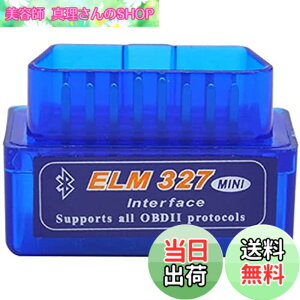 �y���������z�E�B���_�[ �~�j �����^���f�� OBDII V1.5 �f�f ELM327 Bluetooth �u���[�g�D�[�X �����ԃX�L�����c�[�� �e�X�^�[ OBD2 Android�p