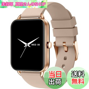 �y���������z�y�e�X�g���鏗�����uLDK�v�x�X�g�o�C��܁z MONOMAM Primo �X�}�[�g�E�H�b�` ���f�B�[�X ������ iPhone�Ή� �A���h���C�h�Ή� AMOLED �펞�\�� �x���g��18mm �����Y �����ʌv Line ���M��