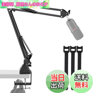 �y���������zEJT Solocast Boom Arm �F�F��