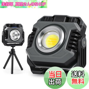 �y���������zCHAMCHOI ������ LED �[�d�� COB���C�g�u5000mAh��e�ʁE�ő�A���_��110���ԁE5000 ���[�����������v���^ ��Ɠ� ���[�N���C�g 2700K-8500K ���i�K���� ���F �Ԍ��ESOS�ԓ_�� ���C�݌v 360°
