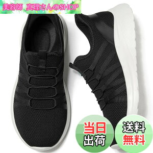 �y���������z[MERPHINE] �X���b�|�� �X�j�[�J�[ �R�Ȃ� �����Y ���f�B�[�X �㗚�� ��l �E�H�[�L���O�V���[�Y ���� �V���[�Y ���b�V�� �y�� �����₷�� �C �ʋ� �����d�� �F�FB�u���b�N�z���C�g