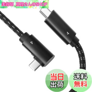 �y���������z�yPOTRRCIUSUER�zThunderbolt 4 �P�[�u�� �Ή� L���^ (100W/5A �}���[�d 40Gbps�f�[�^�]�� 8K@60Hz / 2��4K@60Hz �f���o��) USB4 �P�[�u�� Thunderbolt 3 USB 3.2���ʌ݊� �X�}�[�g�t�H���A�^�u���b�g�A�Q