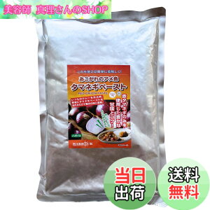�y���������z�����̃J���[�V���b�v�ō̗p�m���I�C���y�Ɩ��p�E�ԃ^�}�l�M�y�[�X�g�i1Kg����j�퉷�ۑ��^�C�v�z �T�C�Y�F1�L���O���� (x 1)