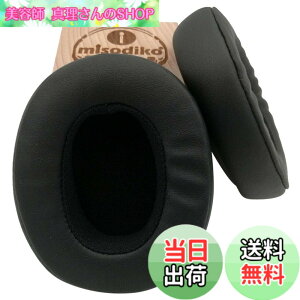 �y���������zmisodiko �����p�N�b�V���� �C���[�p�b�h Skullcandy Crusher Wireless�p Crusher Wirless/Hesh 3 US-EP-SKULL-CRUSHER-BK �F�F�u���b�N�A�T�C�Y�FCrusher Wirless/ Hesh 3