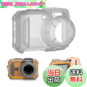�y���������zJJC �v���e�N�^�[�W���P�b�g �V���R���W���P�b�g �F�F�I�����W�A�T�C�Y�FKodak PIXPRO WPZ2�p
