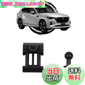 �y���������z�yCX60/CX80 �A�N�Z�T���[�zoricarmes �}�E���g�P�i �}�c�_ CX-60 �X�}�z�z���_�[ 17mm�{�[���w�b�h 360�x��] CX-80 �X�}�z�z���_�[