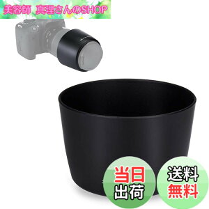 �y���������zJJC �����Y�t�[�h Canon EF �����Y �T�C�Y�FET-60 �݊�
