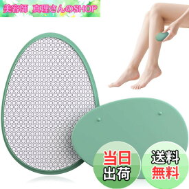 【送料無料】Readaeer 脱毛器 擦るだけ 無痛脱毛器 除毛器 角質除去 物理脱毛 『2025業界新傑作 痛くない次世代モデル』 軽量 男女兼用 操作簡単 痛みゼロ ホームケア用 自宅 出張 旅行 ギフトにも最適 最新 だつもうき 軽量 家庭用脱毛器 お手入れ 色：ジェードグリーン