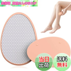【送料無料】Readaeer 脱毛器 擦るだけ 無痛脱毛器 除毛器 角質除去 物理脱毛 『2025業界新傑作 痛くない次世代モデル』 軽量 男女兼用 操作簡単 痛みゼロ ホームケア用 自宅 出張 旅行 ギフトにも最適 最新 だつもうき 軽量 家庭用脱毛器 お手入れ簡 色：コーラルピンク