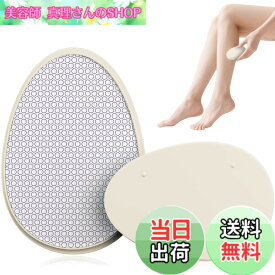 【送料無料】Readaeer 脱毛器 擦るだけ 無痛脱毛器 除毛器 角質除去 物理脱毛 『2025業界新傑作 痛くない次世代モデル』 軽量 男女兼用 操作簡単 痛みゼロ ホームケア用 自宅 出張 旅行 ギフトにも最適 最新 だつもうき 軽量 家庭用脱毛器 お手入れ簡単 色：アイボリー