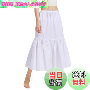 �y���������z[BEAUTELICATE] �y�`�R�[�g ���f�B�[�X 100���� A���C�� �O�̏� �����Ȃ� �Ód�C�h�~ ������ �A���_�[�X�J�[�g �C���i�[�X�J�[�g �F�F��85cm�A�T�C�Y�FM