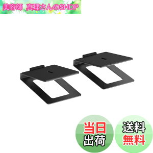 �y���������zAlterzone �X�s�[�J�[�X�^���h ��� ���^�X�s�[�J�[ �X�`�[�� ��� �u���b�N 2��1�g ALZ-SM �F�F�u���b�N