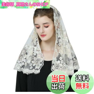 �y���������z[BEAUTELICATE] �x�[�� �E�F�f�B���O �J�g���b�N ������ ���[�X �u���C�_�� ���F�[�� �h�J �w�b�h �ԉ� �X�J�[�t �`���y�� �~�T ���� ���玮 �C�[�X�^�[ �v�����Z�X �S�[���h �V����