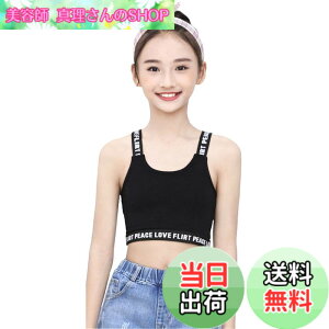 �y���������z[InSomila] [�C���\�~��] �q���� �n�[�t�g�b�v �^���N�g�b�v �L�b�Y ���̎q �_���X �q�b�v�z�b�v �X�|�[�c �X�e�[�W�ߑ� �W���Y�_���X ���w�Z �d�˒� �L ���~�\�[�� �� �� �F�F�u��