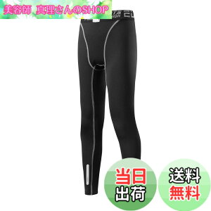 �y���������z[THREEGUN] �L�b�Y �R���v���b�V�����^�C�c �X�|�[�c �^�C�c �g���[�j���O�E�F�A �W���j�A �������M���X ���� �X�p�b�c �q�� �⊴ UV�J�b�g �j�����p �F�F�u���b�N�A�T�C�Y�F150