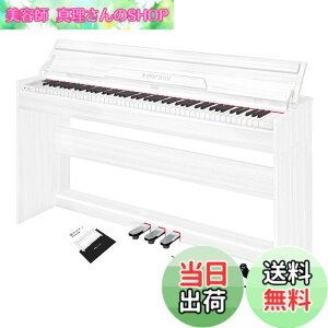 �y���������zKIMFBAY �d�q�s�A�m 88���� �s�A�m �ؐ� �{�� �d�q �s�A�m 88�� Digital Piano �A�b�v���C�g �s�A�m �y�_���t�� �t�@���N�V�����{�b�N�X �q�� ���S�� MIDI�Ή� �F�F�z���C�g�A�T�C�Y�F133c