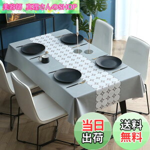 �y���������zForhomelife �e�[�u���N���X �r�j�[�� ������� PVC�� ���� �k�� �e�[�u���J�o�[ �h�� �h�� ����h�~ �ϋv �ϔM ����ɂ��� ���� �F�F�O���[�A�T�C�Y�F180 cm x 140 cm (�����`)