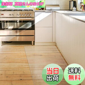 �y���������z�L�b�`���}�b�g �N���A PVC 60x240cm �唻 ����1.5mm �N���A�}�b�g �䏊�}�b�g �����}�b�g �\�t�g ���� ������� ����h�~ �������ȒP ���g�[�Ή� ����~�� �F�F���F�A�T�C�Y�F255*8