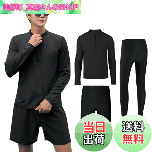�y���������z[Adigaber] ���b�V���K�[�h �����Y ���� 3�_�Z�b�g �㉺ �t�B�b�g�l�X ���� �p�[�J�[ ���M���X �T�[�t�p���c �n�[�t�W�b�v UV�J�b�g �z������ ���j �������p �傫���T�C�Y �F�F�u��