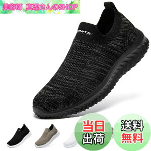 �y���������z[STRDEOUT] �y�n�V�ŉ��K�݌v�z�X���b�|�� �����Y ���f�B�[�X �R�Ȃ��X�j�[�J�[ ���b�V�� �C �E�H�[�L���O�V���[�Y �����V���[�Y �㗚����l �����₷�� �� �� �F�F�u���b�N�O��