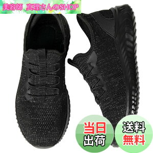 �y���������z[STRDEOUT] �y����g�킸������z�u���ɗ�����C �X�j�[�J�[ �����Y ���f�B�[�X �R�Ȃ� �㗚�� �E�H�[�L���O�V���[�Y �i�[�X�V���[�Y �������� �����d�� �����₷�� �F�F�u���b�N