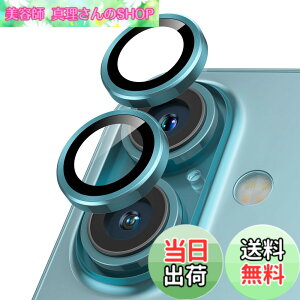 �y���������zPodick �J�����t�B���� iPhone 16 / 16 Plus / 16Pro / 16Pro Max/ 17/ Air/ 17Pro / 17Pro Max�p �J�����J�o�[ 9H�����K���X �A���~���� �J�����ی� �L�Y�h�~ �ϏՌ� �����ߗ� ������� �I�o�I�[�o�[
