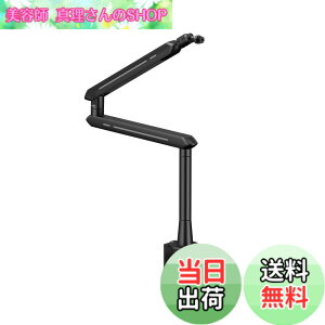 �y���������zAlterzone ALZ-M4 �}�C�N�A�[�� �}�C�N �Q�[�~���O�}�C�N �z�M USB �ω׏d2kg 3/85/8�ϊ��A�_�v�^�[�t��