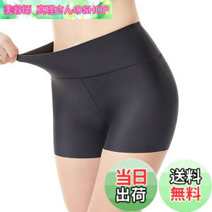 �y���������z[Winsuteki] �����C���i�[ ���f�B�[�X �X�|�[�c�V���[�c �X�C���V���[�c �A���_�[�V���[�c �����̉��ɗ����p���c �C���i�[�p���c �����p���� �r�L�j�C���i�[ 1���� �z������ �L�k