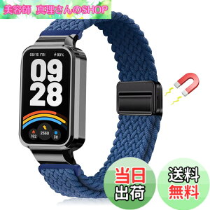 �y���������z[LanQii] �o���h �p�� Xiaomi Smart Band 9 Active/�p�� Xiaomi Redmi Smart Band 3 �Ή� �o���h �����x���g �i�C���� �o���h �҂ݍ��� ���C�z�����t�� �X�|�[�c�p �e�͐� �������i�K���� �_�� �h