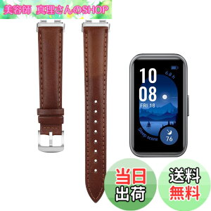 �y���������z[LanQii] ���U�[�o���h �p�� Huawei Band 10 / 10 Aluminum Edition / 9 / 8 �Ή� �o���h ���U�[�f�� �x���g �\�t�g�����x���g �v���X�g���b�v �F�F�R�[�q�[