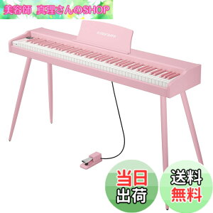 �y���������zKIMFBAY �d�q�s�A�m 88���� �ؐ� �d�q �s�A�m 88�� Digital Piano ���S�� MIDI�Ή� �y�_���t�� �X�^���h �A�_�v�^�[�t ���{������� �F�F�s���N