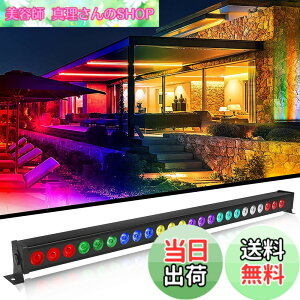 �y���������zZonQoonz �X�e�[�W���C�g COB �E�H�b�V�����C�g 10 �� 4 in 1 LED RGBW(�ԁE�΁E�E��) DJ ���C�g �p�[�e�B�[���C�g DMX512 ����уT�E���h�R���g���[�����ʕt���ADJ �R���T�[�g�p�[�e�B