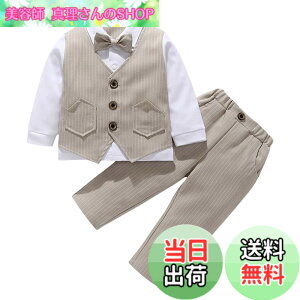 �y���������z[Suerba] �x�r�[�t�H�[�}�� �j�̎q �X�[�c �x�X�g �q���� �q���^�L�V�[�h �㉺�Z�b�g ���܎O ������ �F�F�J�[�L�A�T�C�Y�F90