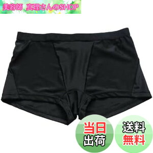 �y���������z[growncharm] �����p �C���i�[ �p���c �T�|�[�^�[ �{�N�T�[�^�C�v �����p�C���i�[ �X�C���T�|�[�^�[ �����Y �q�� �w�Z �����p���c ���j�p���c �C�p�� �q������ [KSYN21-02] �F�F�u���b
