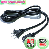 楽天市場】マキタ バッテリー 18v 純正（作業用延長コード｜電動・エア 