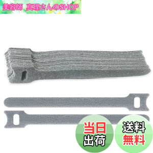 �y���������zGEJ-Tech �P�[�u�������o���h �P�[�u�� �o���h �P�[�u���܂Ƃ� �����o���h �Œ� �x���g �F�F�O���[25�{�A�T�C�Y�F15cm