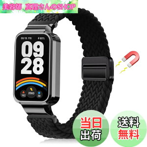 �y���������z[LanQii] �o���h �p�� Xiaomi Smart Band 9 Active/�p�� Xiaomi Redmi Smart Band 3 �Ή� �o���h �����x���g �i�C���� �o���h �҂ݍ��� ���C�z�����t�� �X�|�[�c�p �e�͐� �������i�K���� �_�� �h